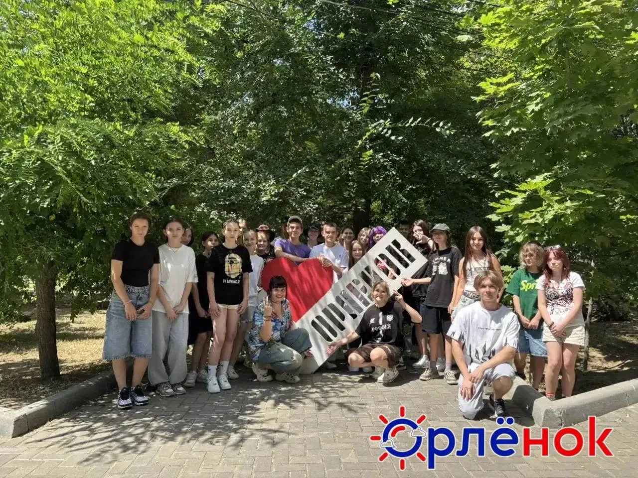 В «Орлёнке» стартовала 4-я летняя смена «ПРОдвижение»! 🚀