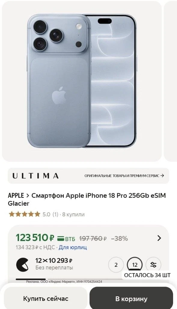 Новиночка подъехала⬆️