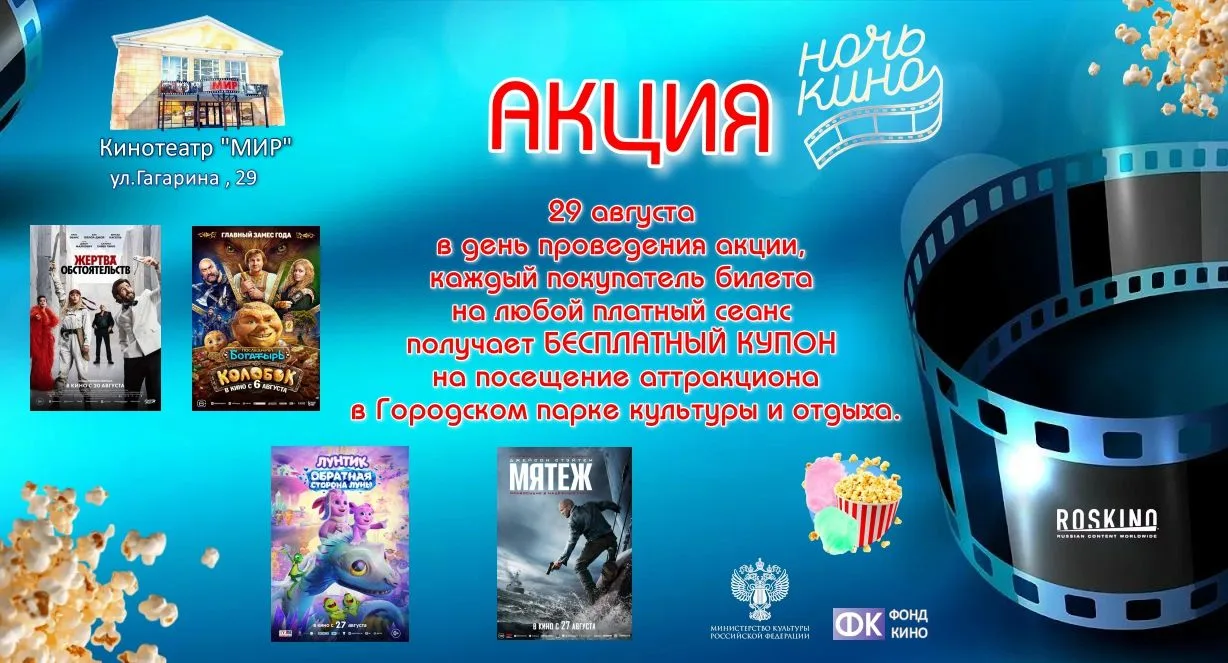 ❗ВПЕРВЫЕ В ГОРОДЕ❗
