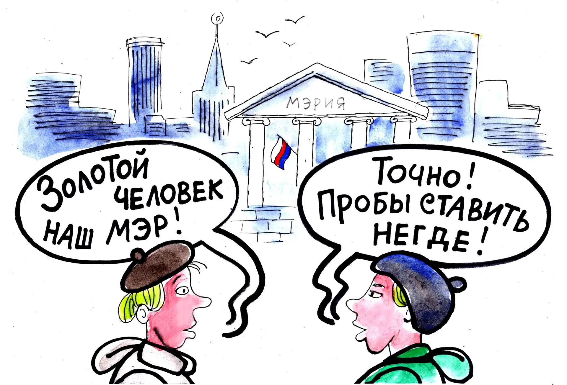 Чиновники  👔🤡👔🤡 не застрахованы от наказаний.