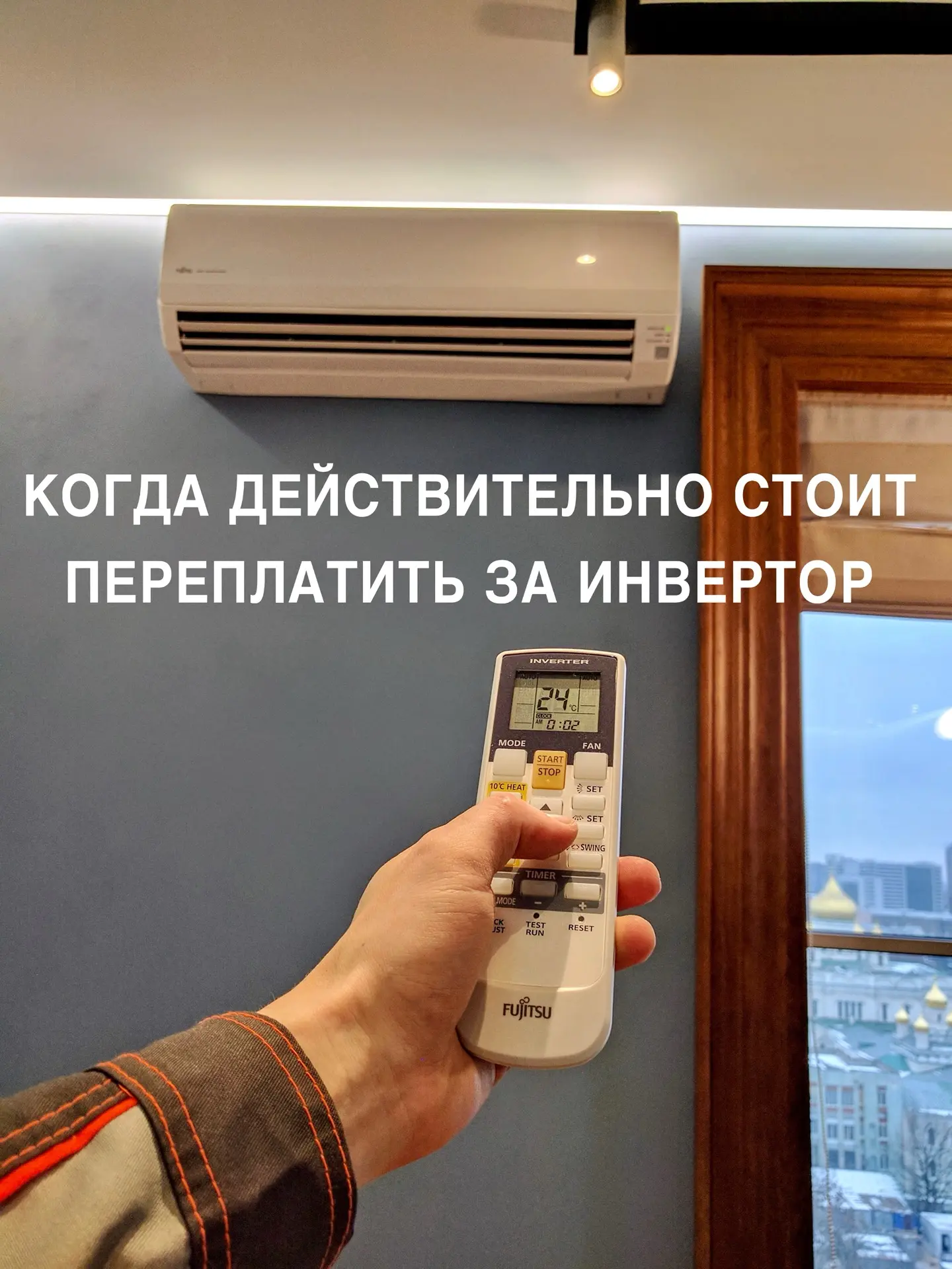 Когда покупка инвертора оправдана?
