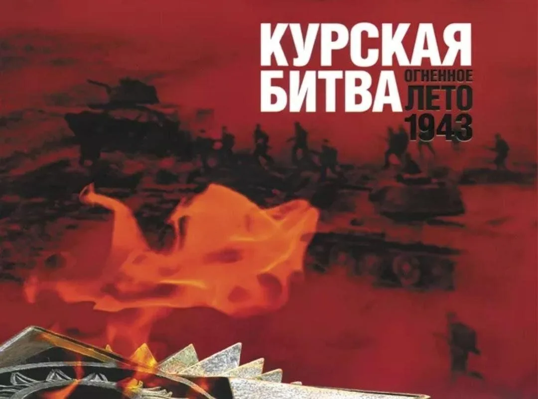 Внимание!