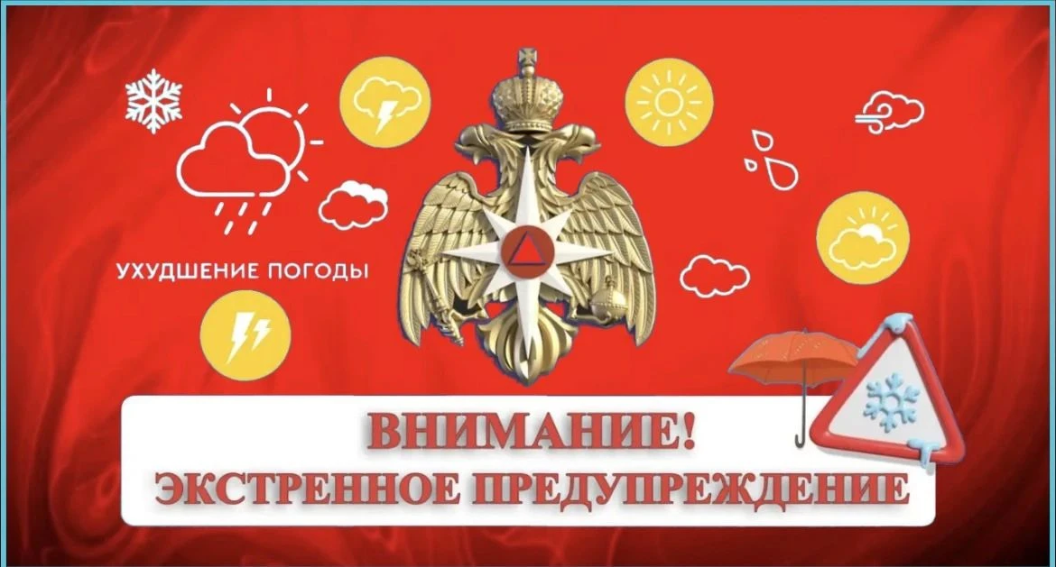 Днём 5 сентября 2026 года с сохранением ночью 6 сентября 2026 года в Чебоксарах и в бол...