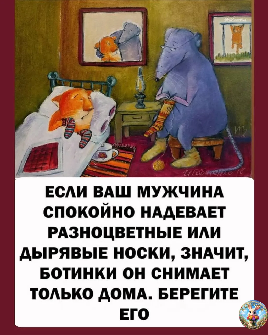 Картинки для настроения😊 | Юмор