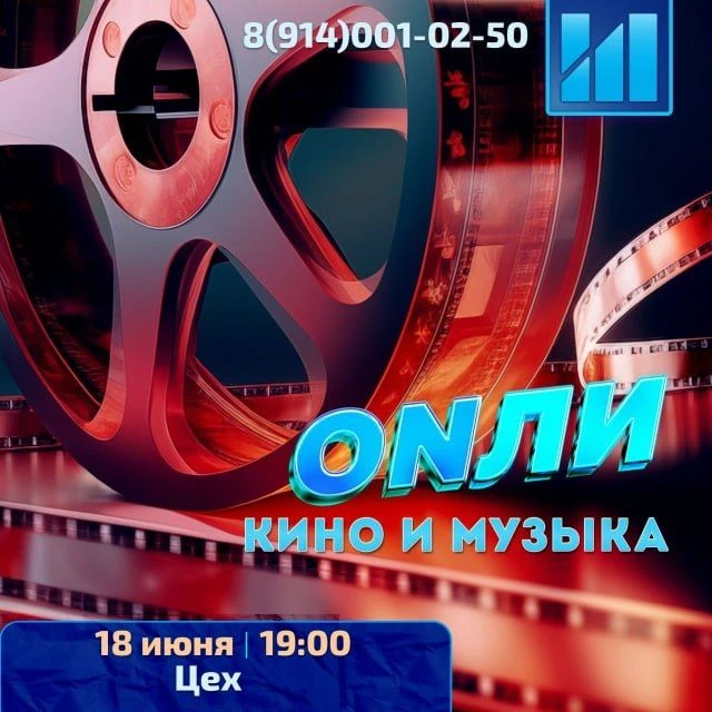 📱 Любите, когда мозг работает? Чувство азарта, вызова? Тогда вам понравится угадывать фильмы с перв