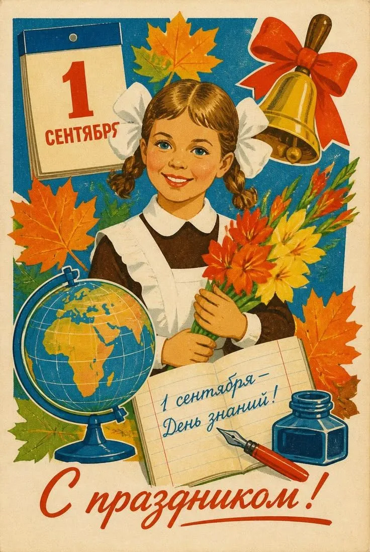 Дорогие друзья!