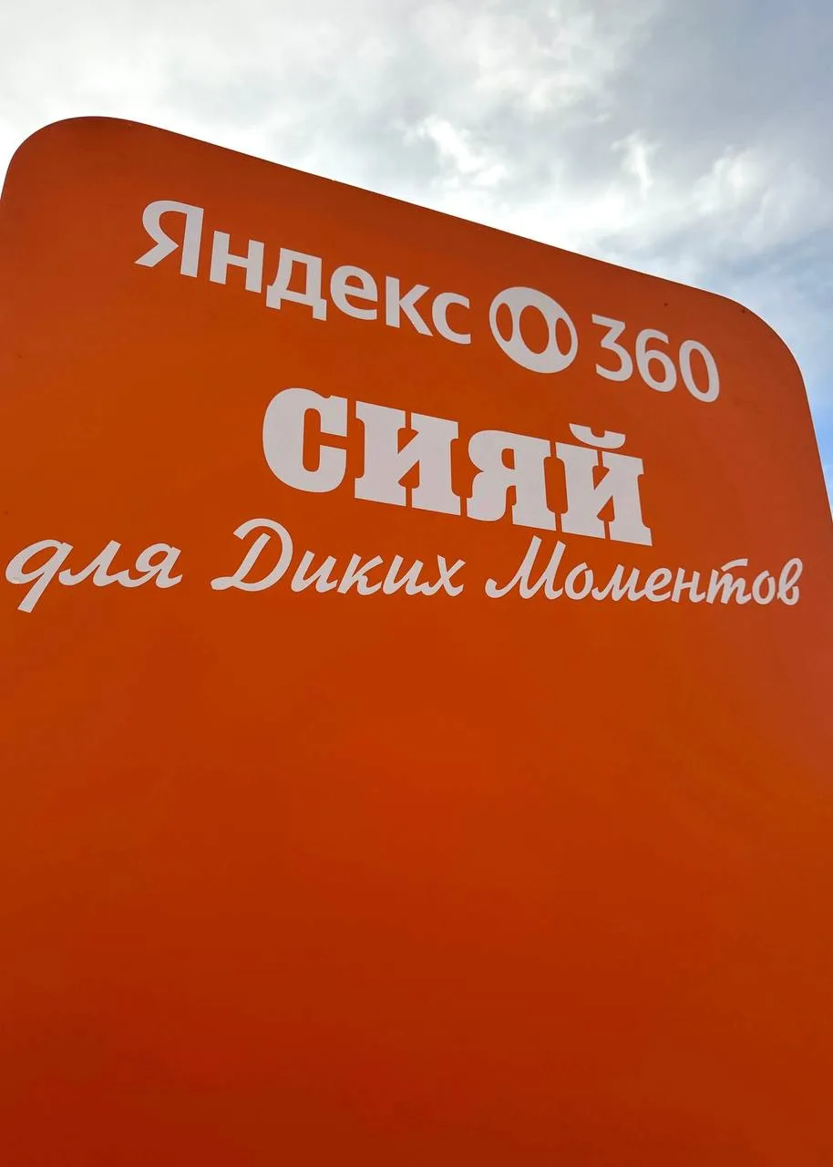 Вы верно всё угадали: мы в полях, на монтажах и вовсю готовимся к встрече на «Дикой Мяте»! 🌿

Кстат