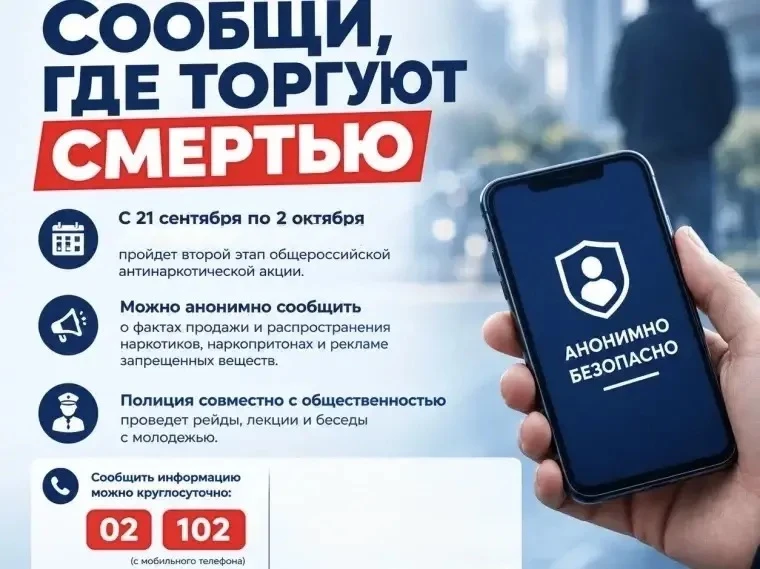 🚨 Это может спасти чью-то жизнь!