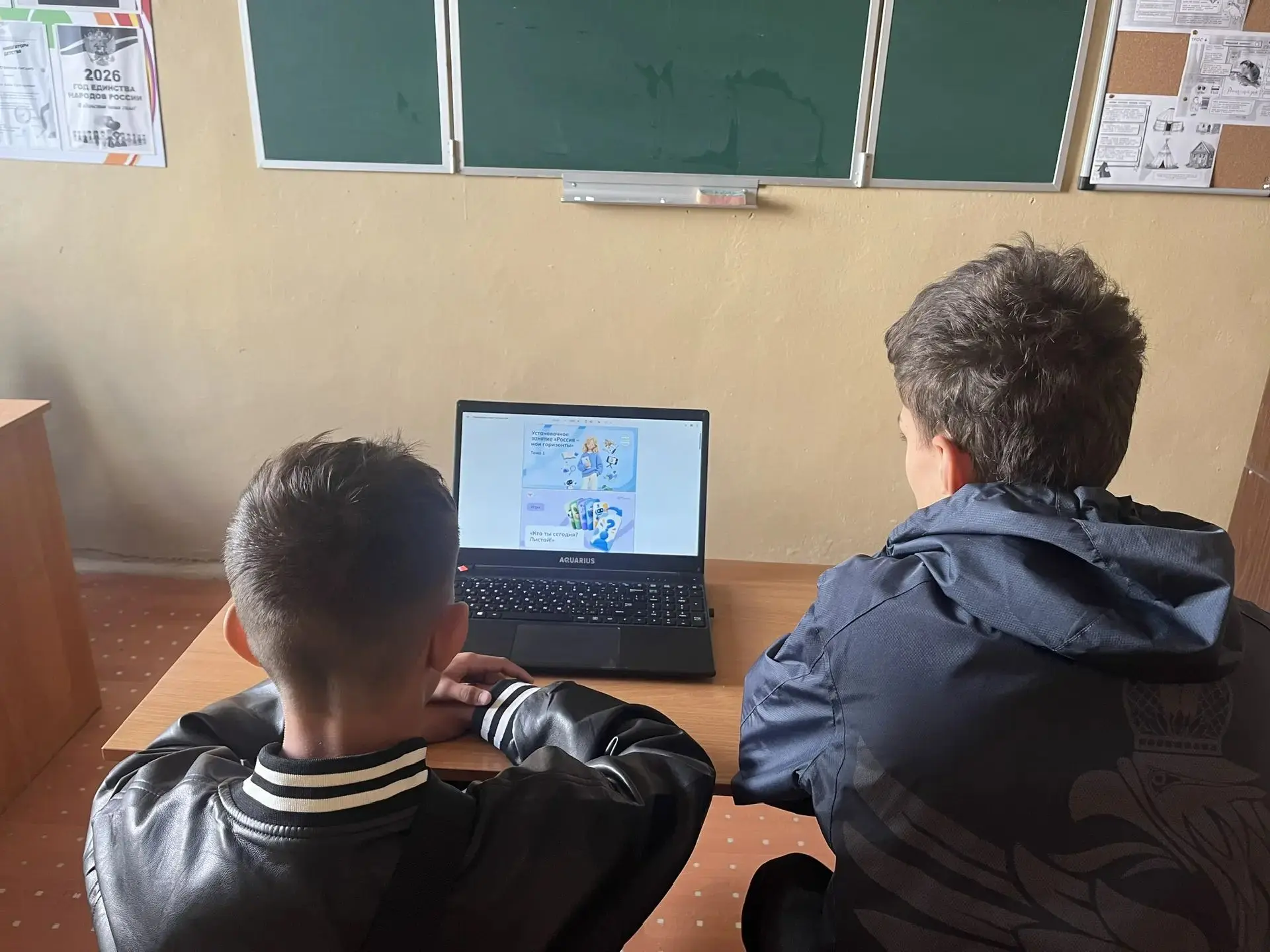 В нашей школе прошло установочное занятие курса внеурочной деятельности «Россия — мои г...