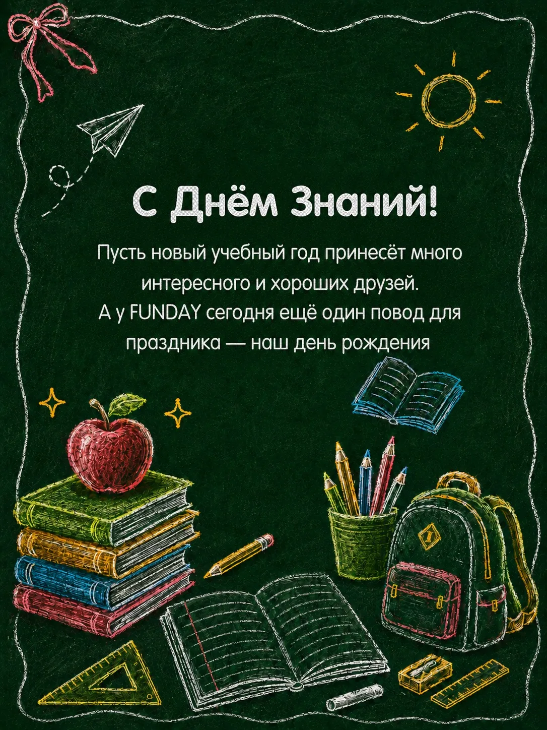 Сегодня у нас сразу два повода для улыбки ❤️✨