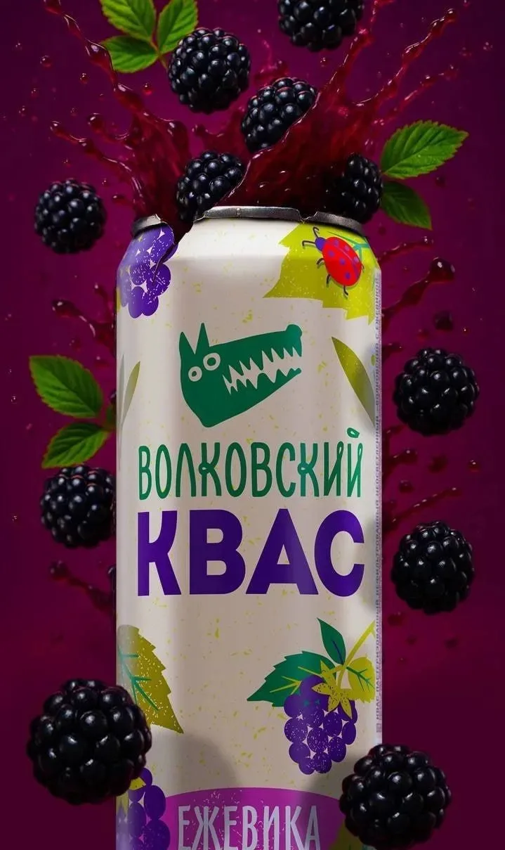 Квас с ежевикой от Волковской пивоварни

Звучит классно и я даже представляю этот аромат. Но создан 