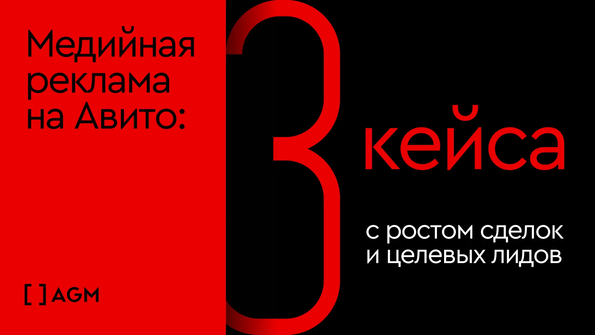 ⚡ 3 часа от звонка до сделки

Именно столько времени прошло для сделки по проекту РКС в Твери с Авит