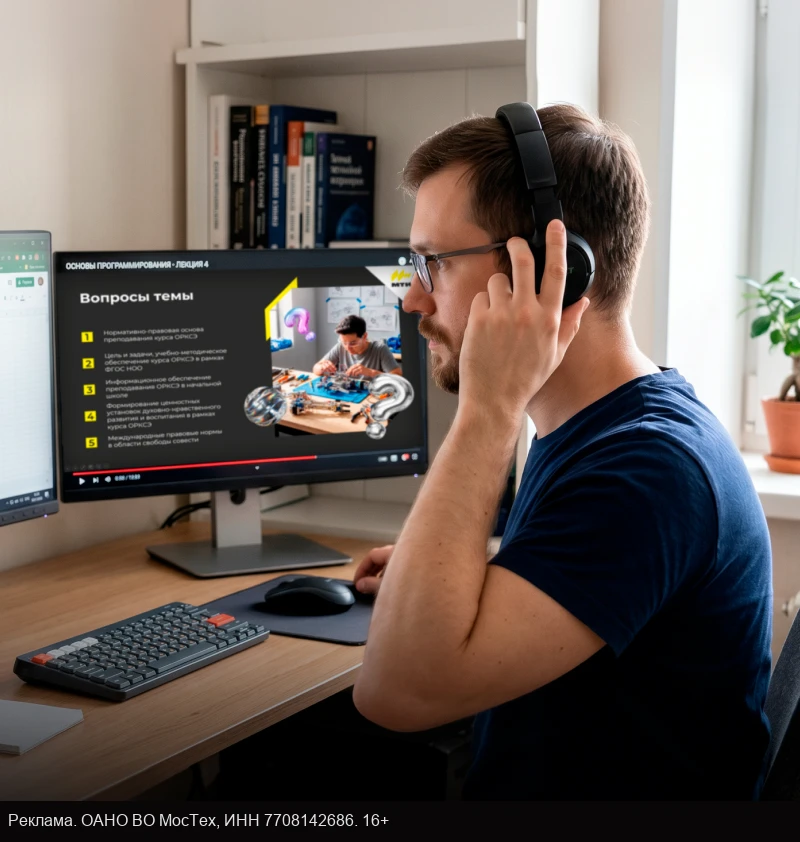 Высшее образование онлайн — не откладывайте карьеру!