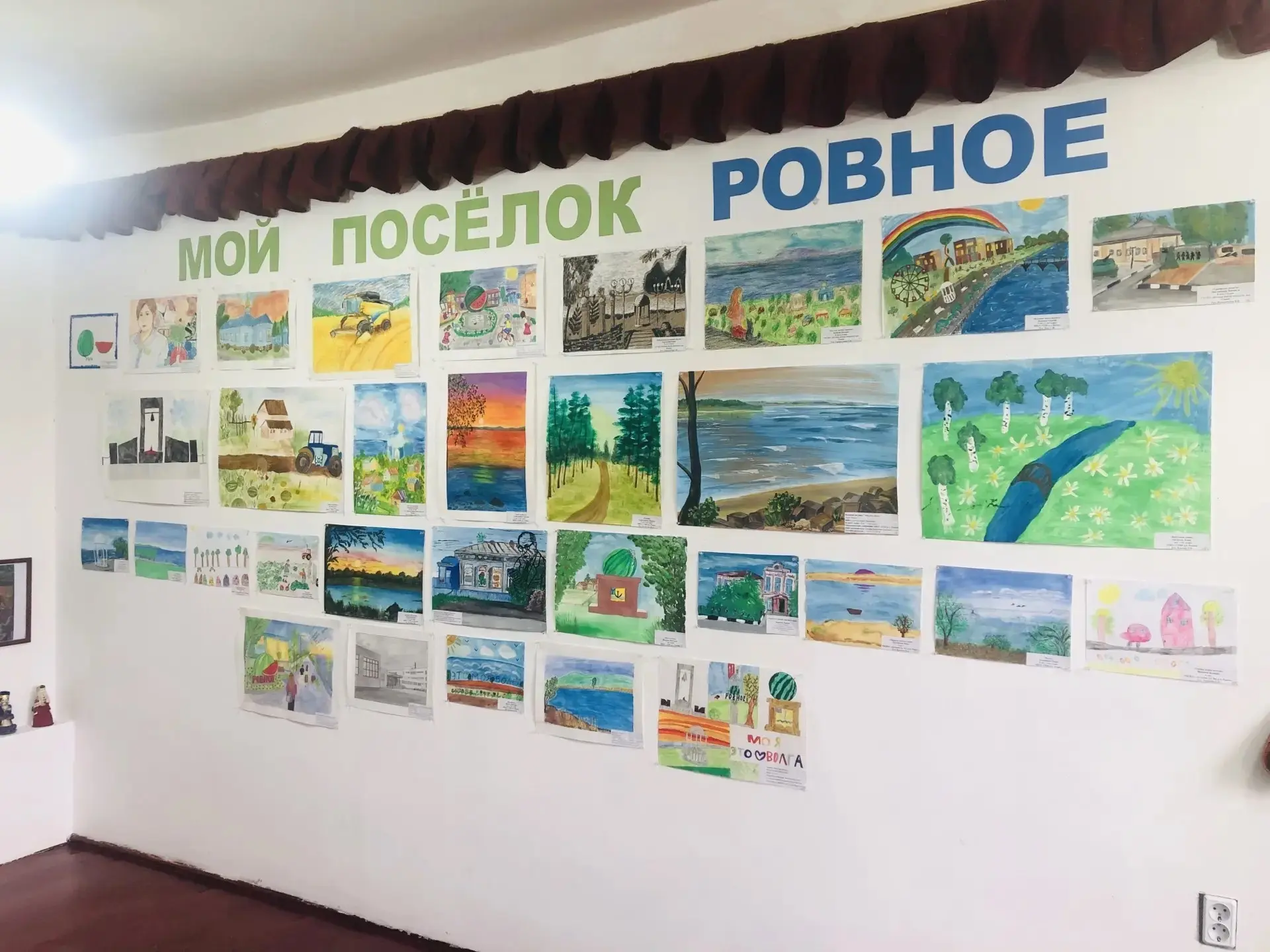 «Нам наше Ровное — Россия малая, Россия милая, неповторимая»