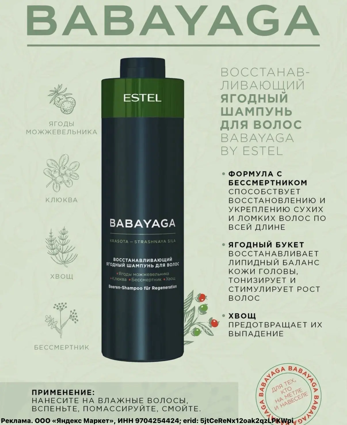 Цена🔥