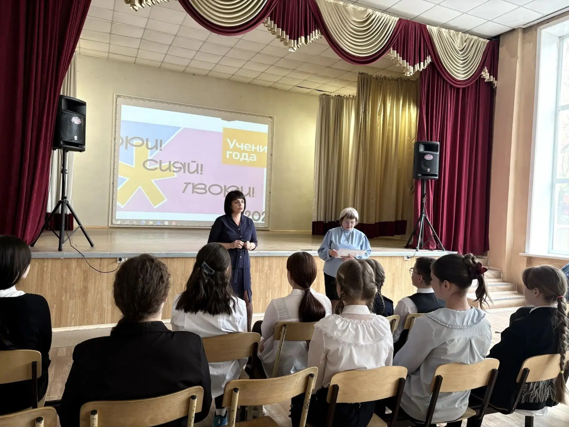 Звёзды зажигаются здесь: в нашей школе подвели итоги конкурса «Ученик года»