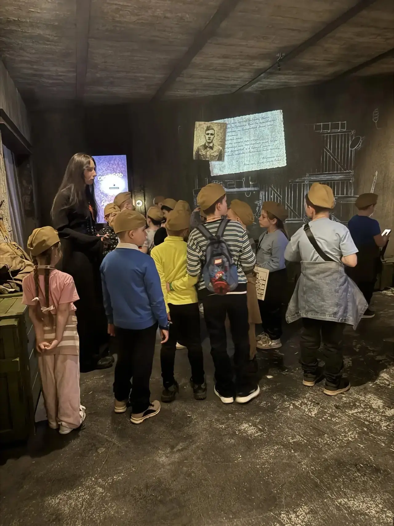 Квест "Тревожный сигнал" в музее Победы на Поклонной горе  Москва, 1941 год. Московская милиция расс
