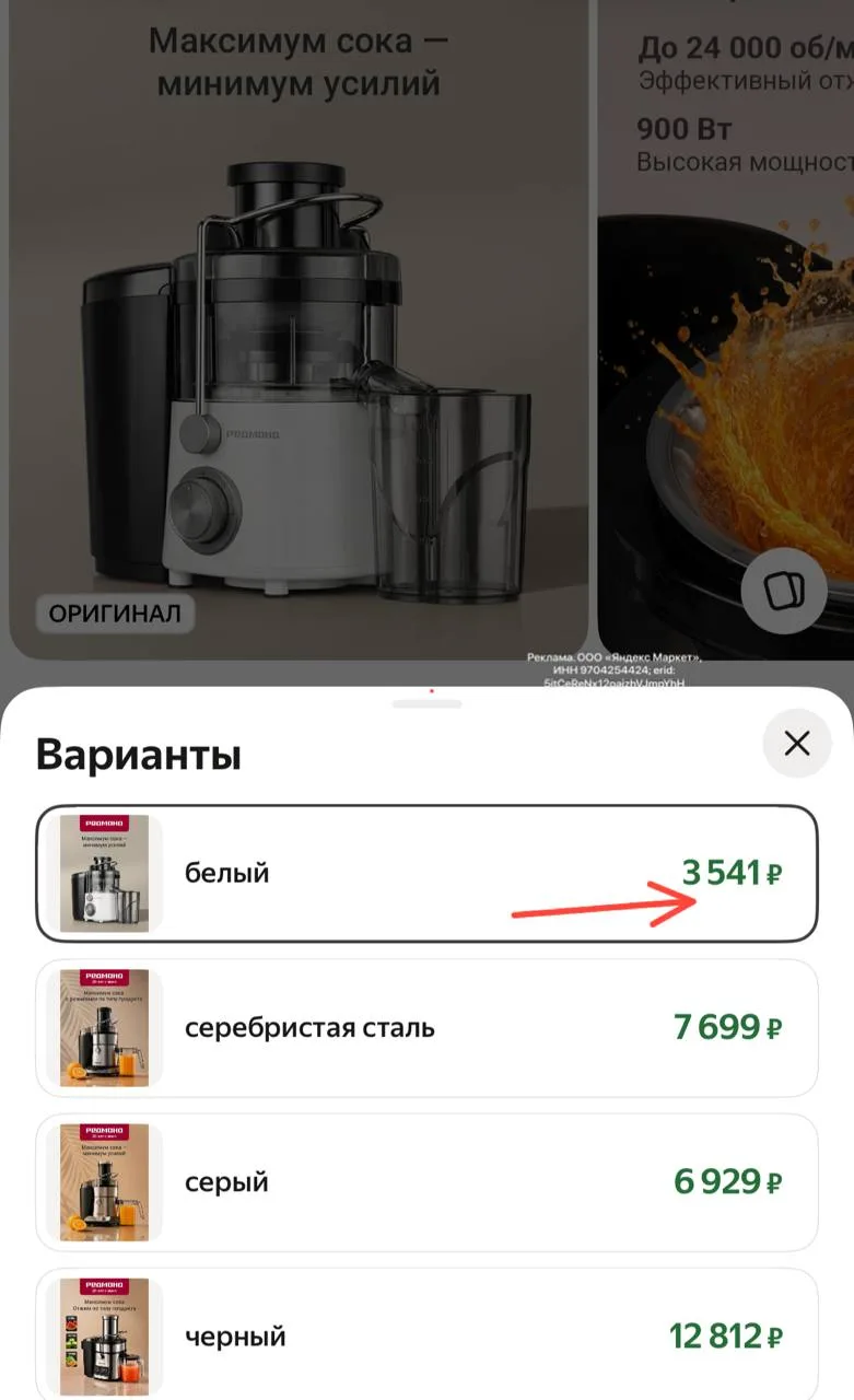 Через все варианты