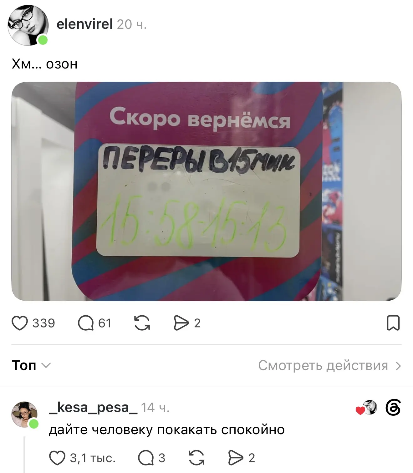 Спасибо, добрый человек! 🤣

#улыбкапвзье

📍 https://max.ru/pvzhelp