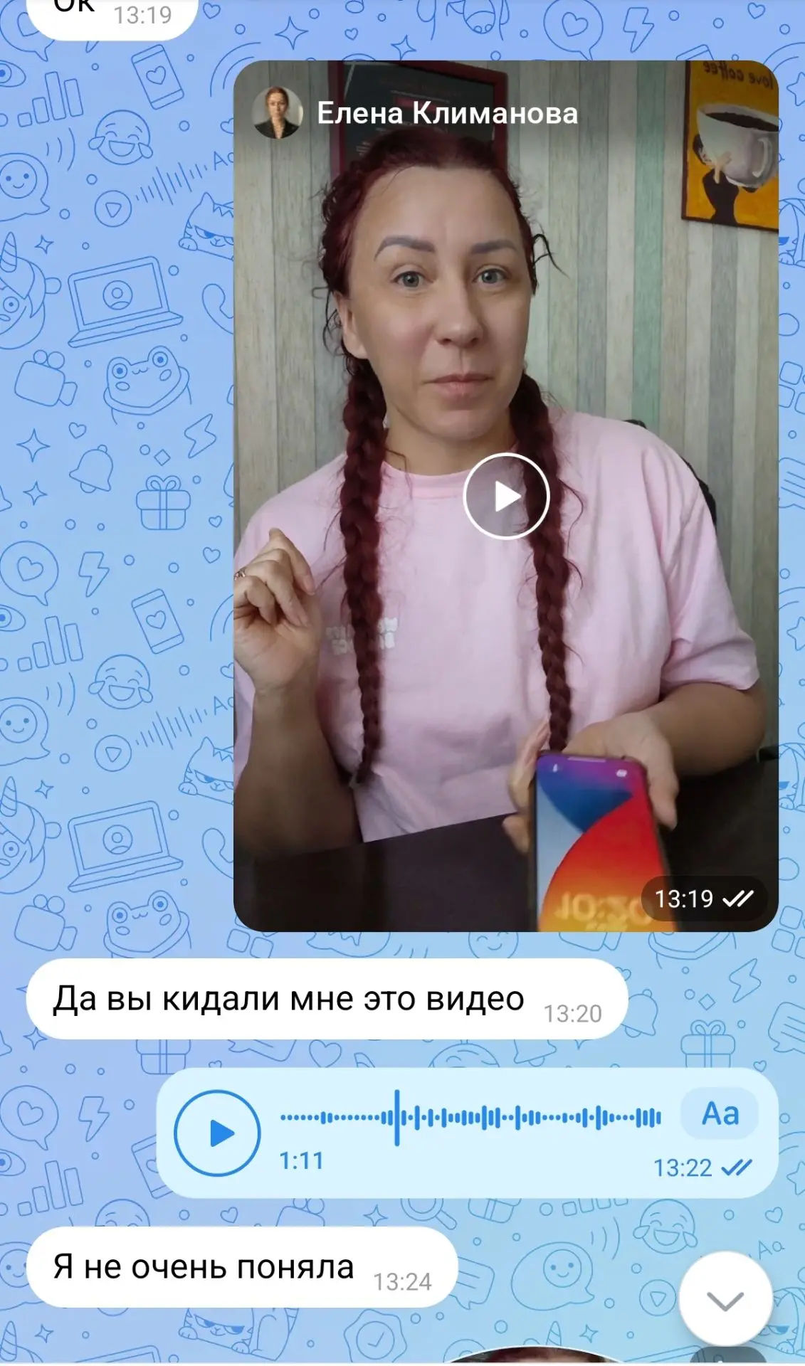 Сегодня весь день рассказываю девчатам, как можно иметь доп доход около 20.000₽ просто ...