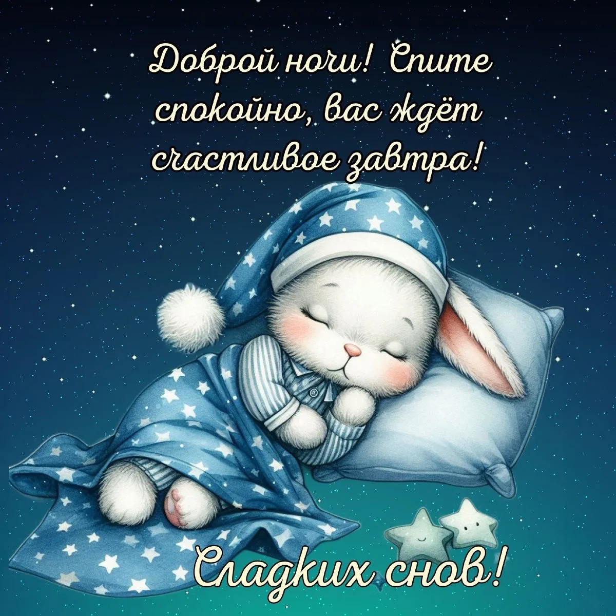 СОЛНЕЧНЫЕ ОТКРЫТКИ