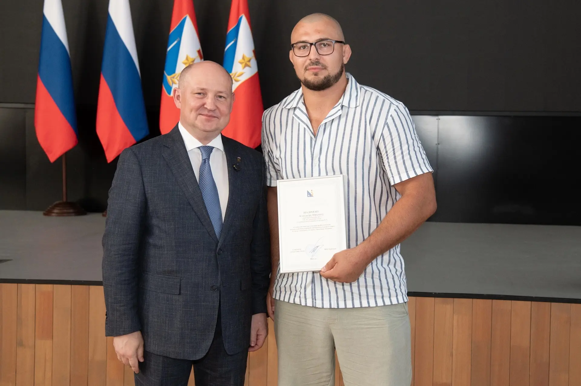 🏆 Поздравляем нашего спортсмена отделения дзюдо Александра Шалимова с получением Благо...