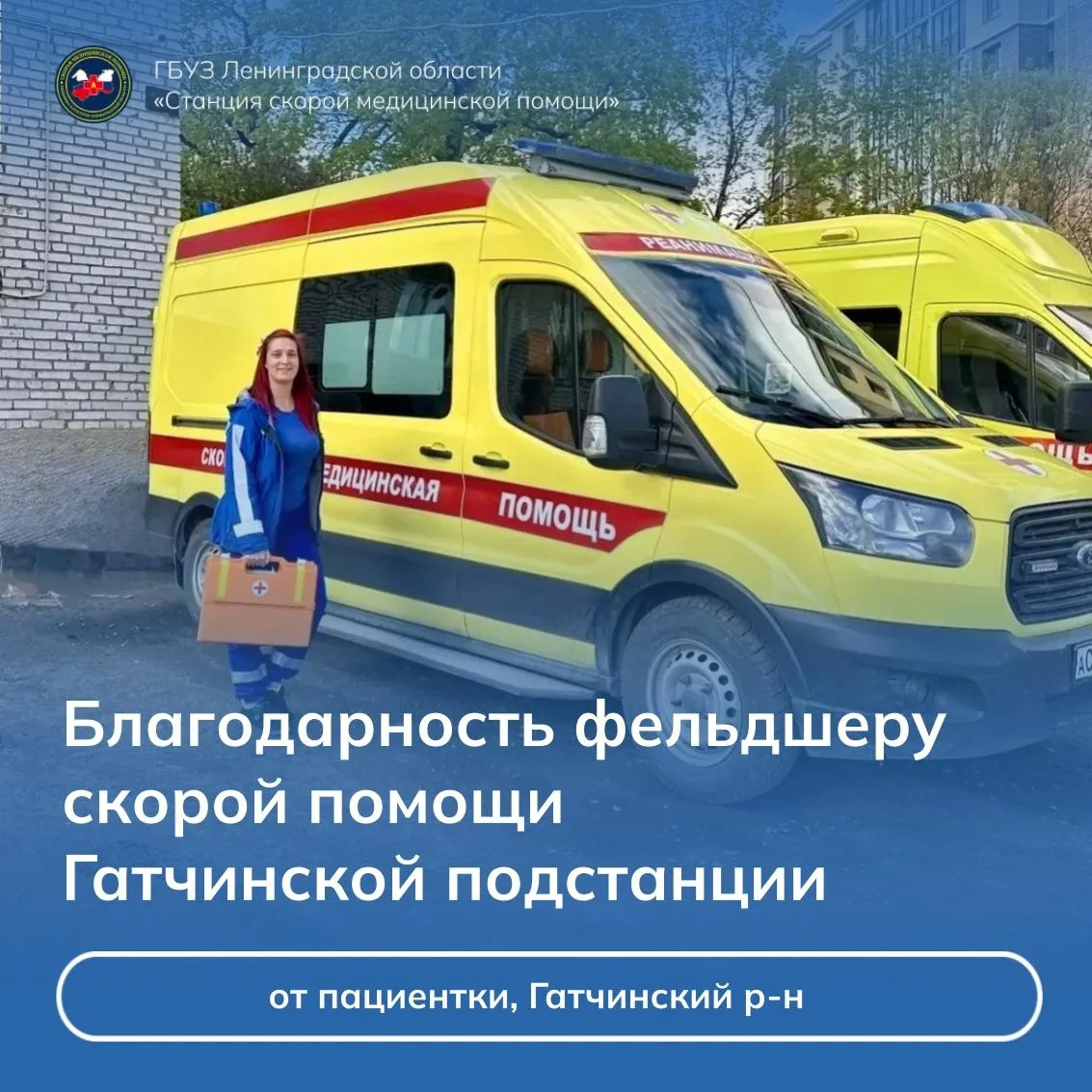 У добрых слов нет срока давности - не в первый раз мы получаем в личные сообщения благо...