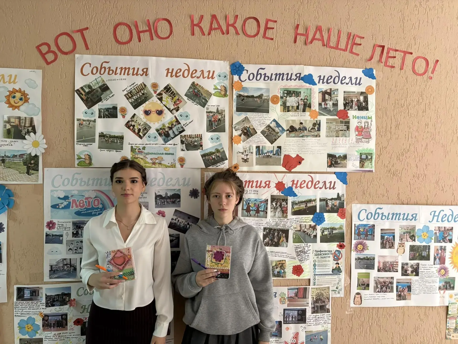 Лето — это время не только для отдыха, но и для новых открытий, творчества и сплочения....