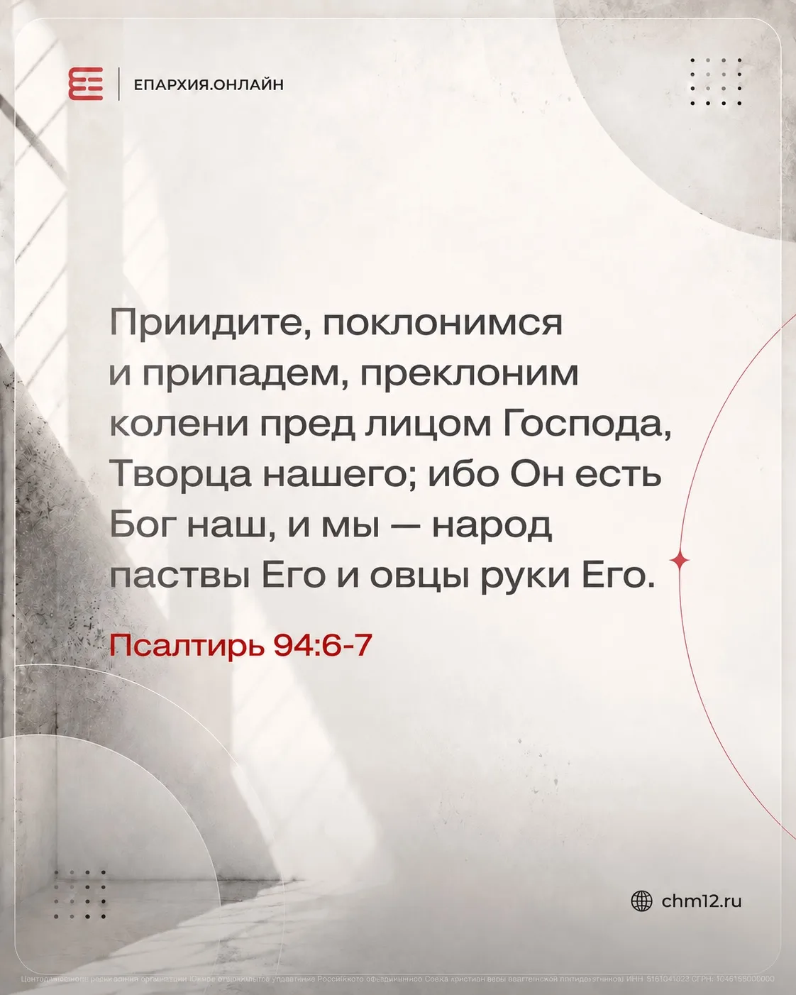 Доброе утро, друзья!