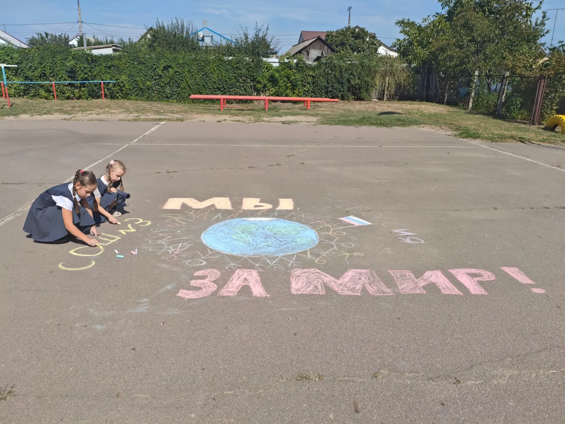 🌎Мир начинается с нас — именно эту мысль воплотили в жизнь ученики 2 «Б» и 5 «А» классов!