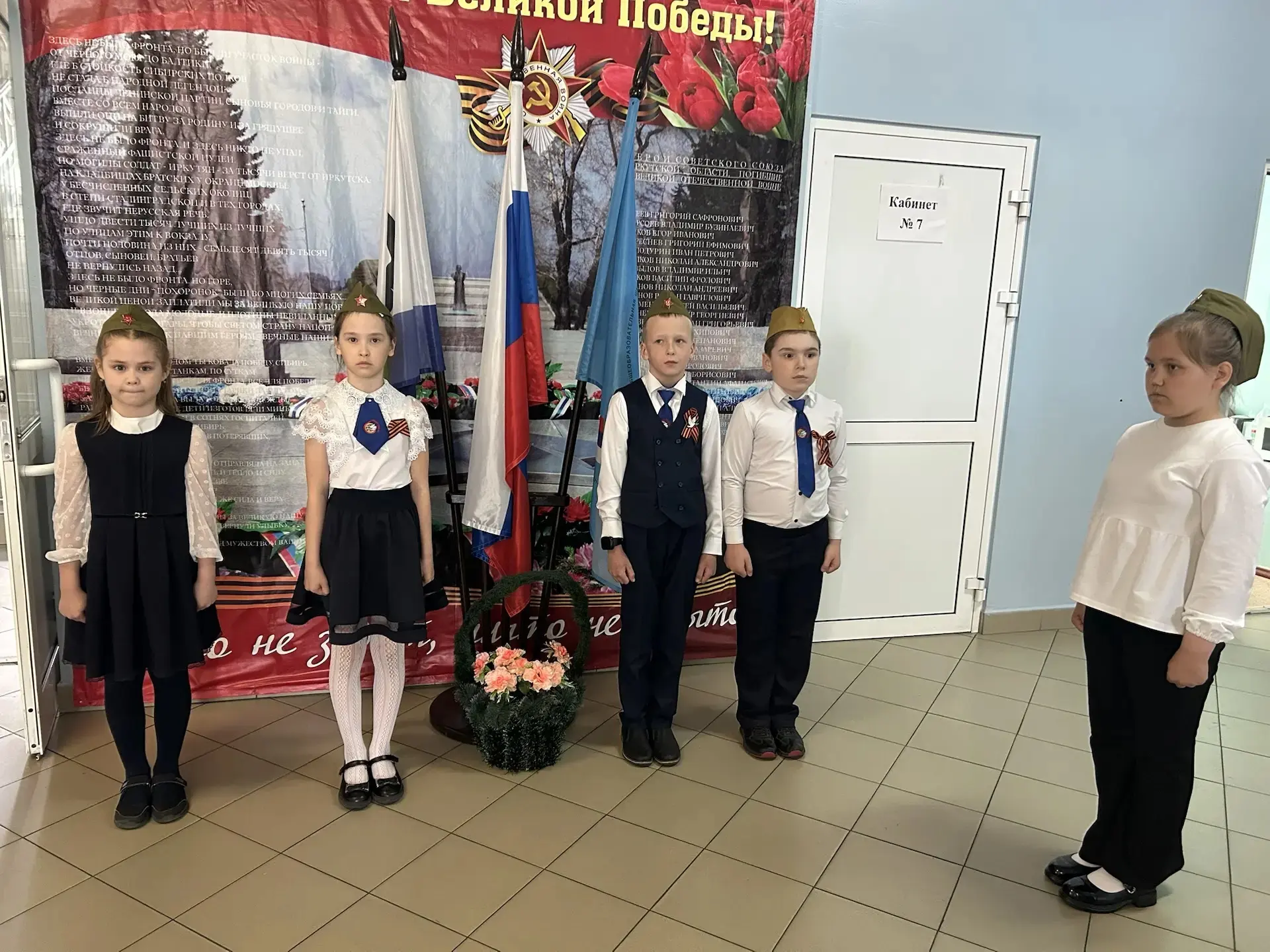6 мая 2026 года в нашей школе была проведена торжественная линейка,  посвящённая открыт...