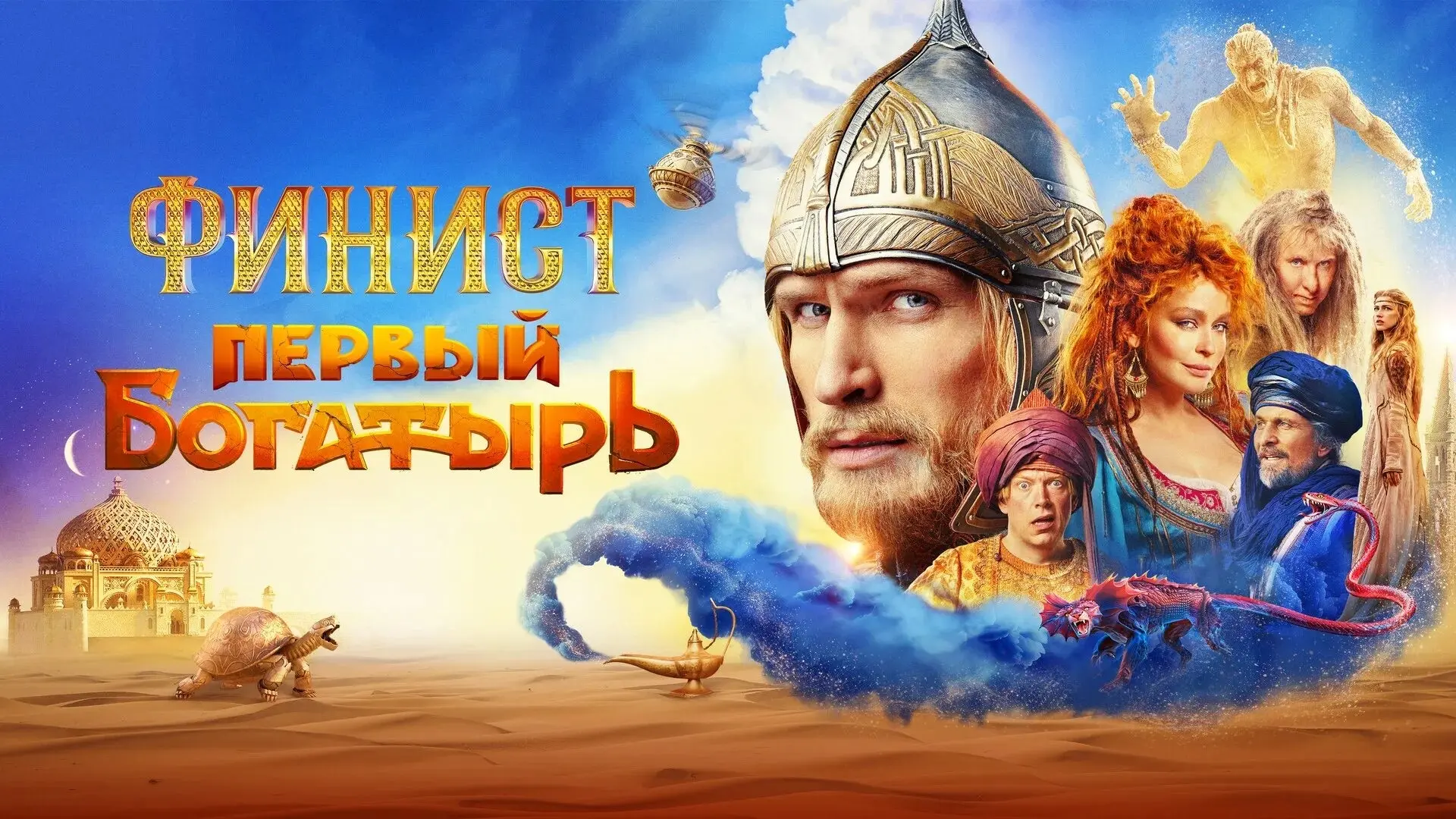 А пойдёмте в кино под открытым небом? 😍

👉Кинопоказ в амфитеатре парка «Лëтный» устраивает районно