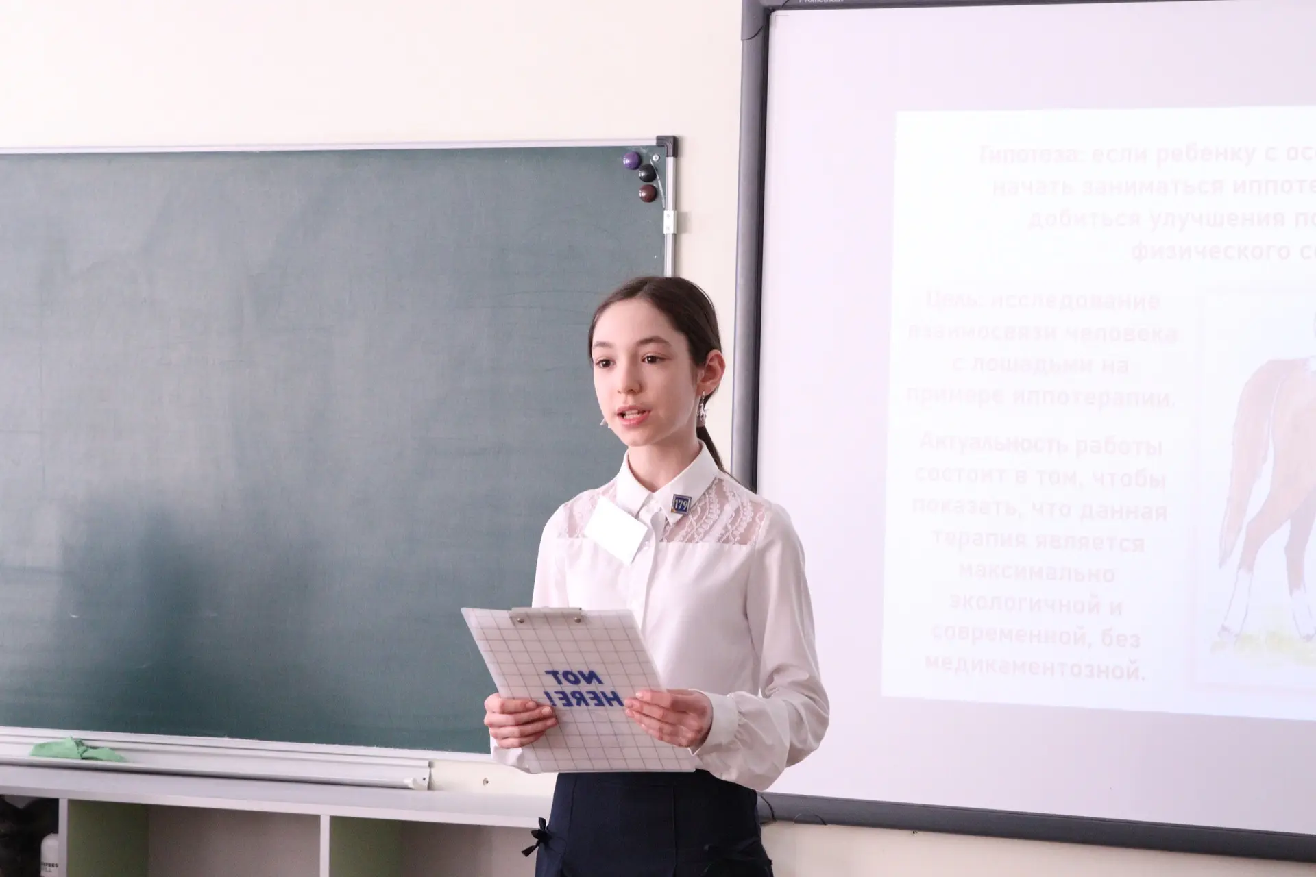 👩‍🎓Абсалямовские чтения🧑‍🎓  Сегодня в стенах Гимназии 179 состоялась городская научно-практическая к