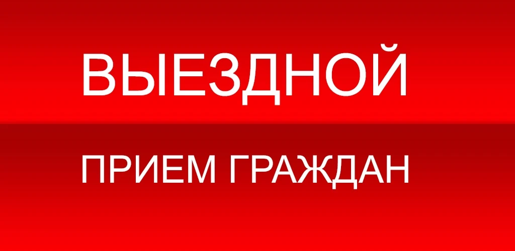 ГРАФИК