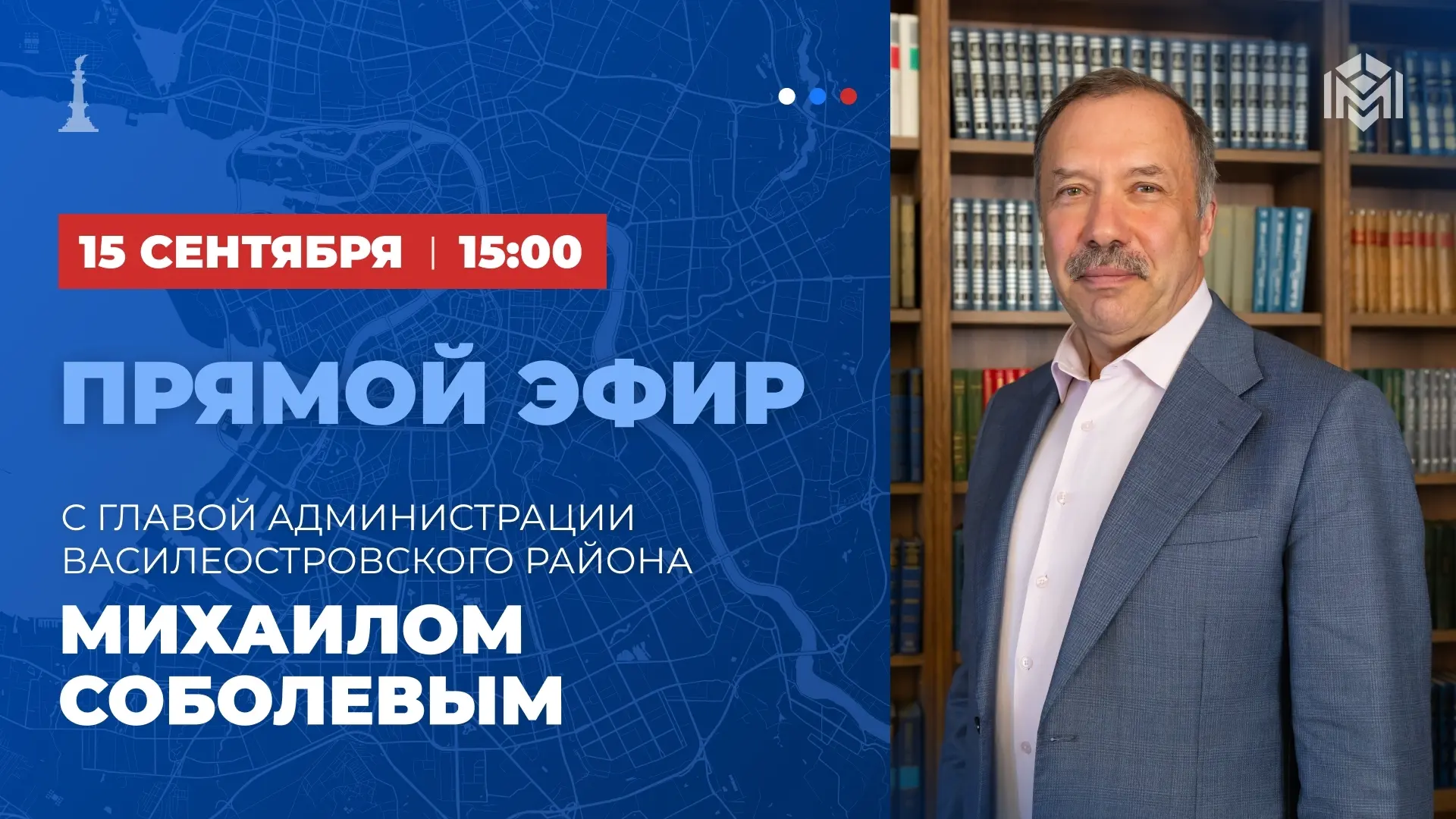 Приморская | Васька | Васильевский Остров | Санкт-Петербург🏡