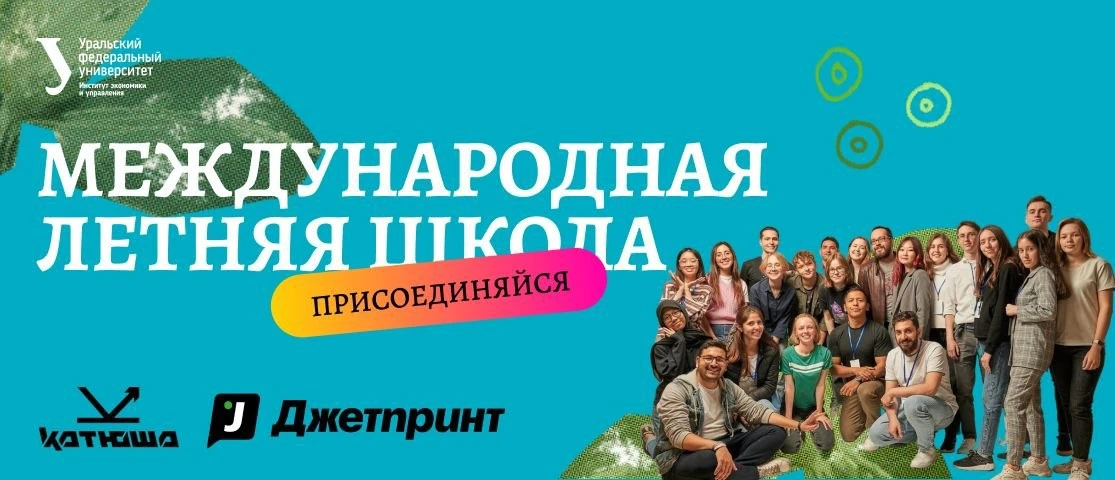 💡 Бизнес, английский язык и реальные компании