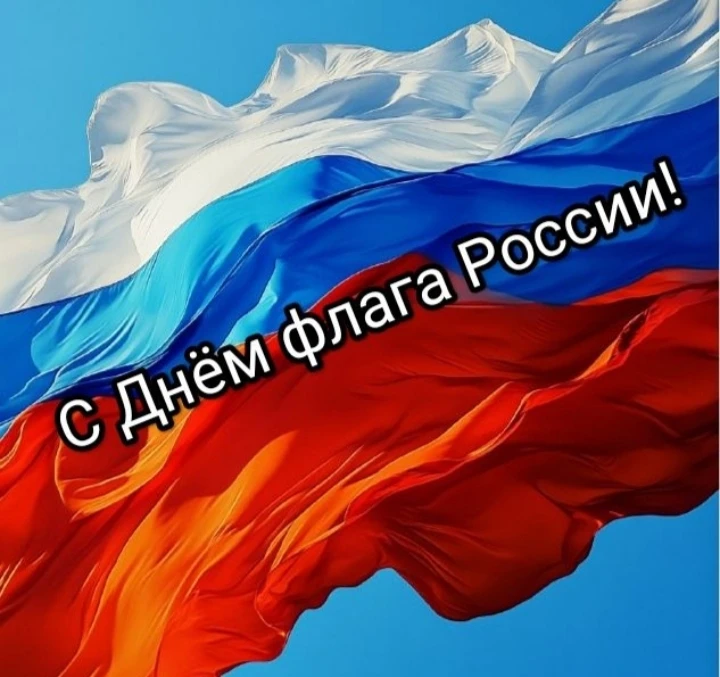 От имени Министерства ЖКХ, энергетики, цифровизации и связи Забайкальского края поздрав...