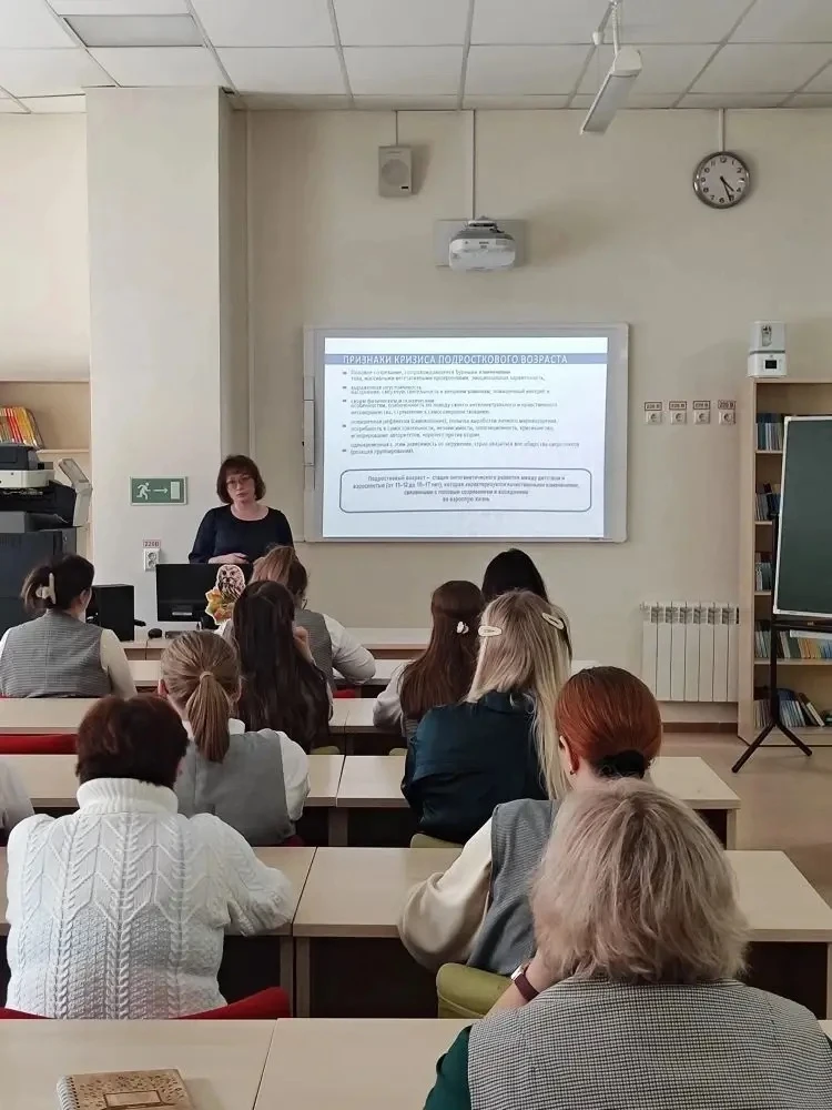 📚 Сегодня в нашей школе: встреча с экспертом по эмоциональному здоровью детей  Сегодня для педагогов