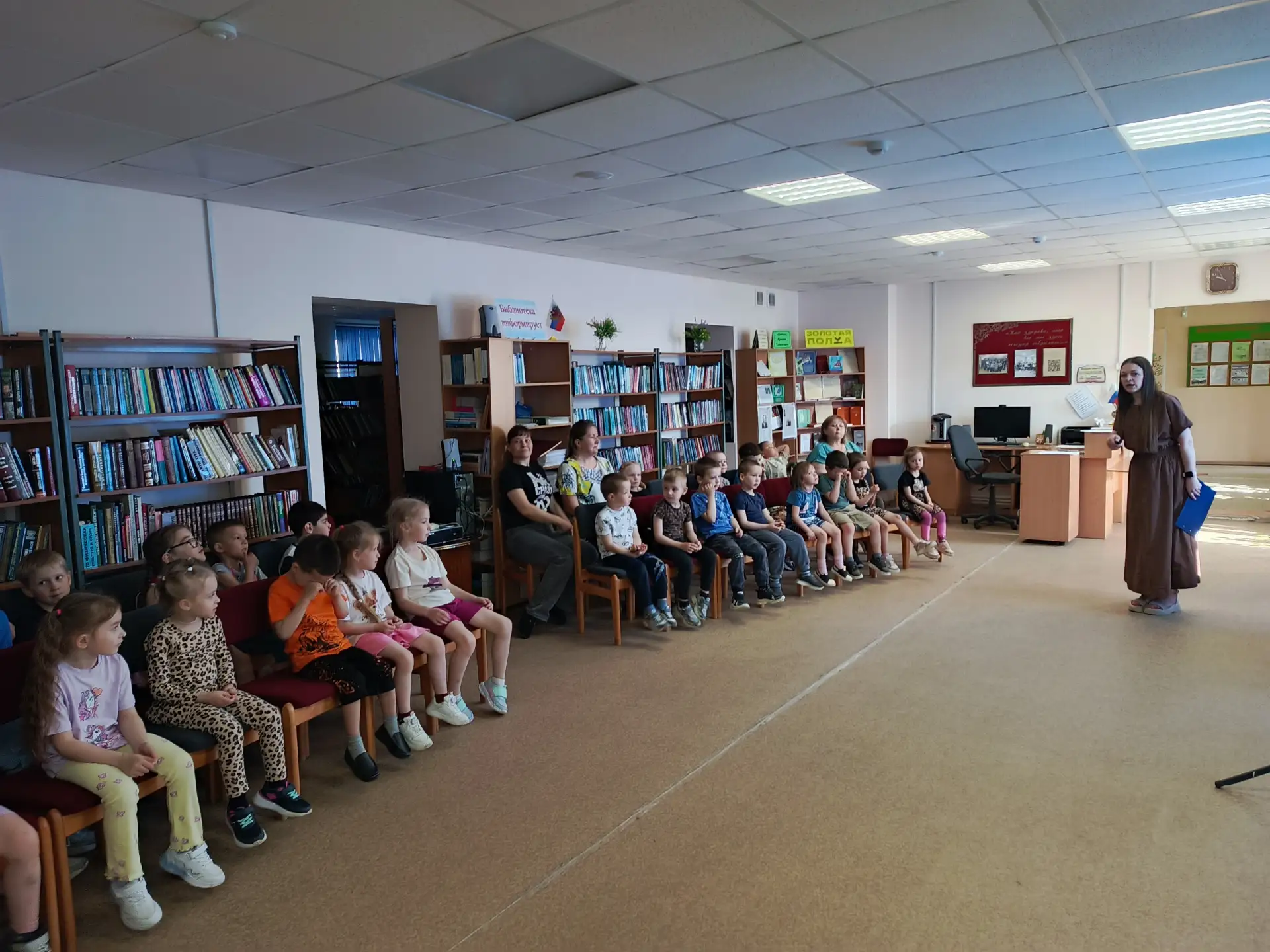 📖📖27 мая, в Общероссийский день библиотек, для самых юных читателей состоялось по-нас...