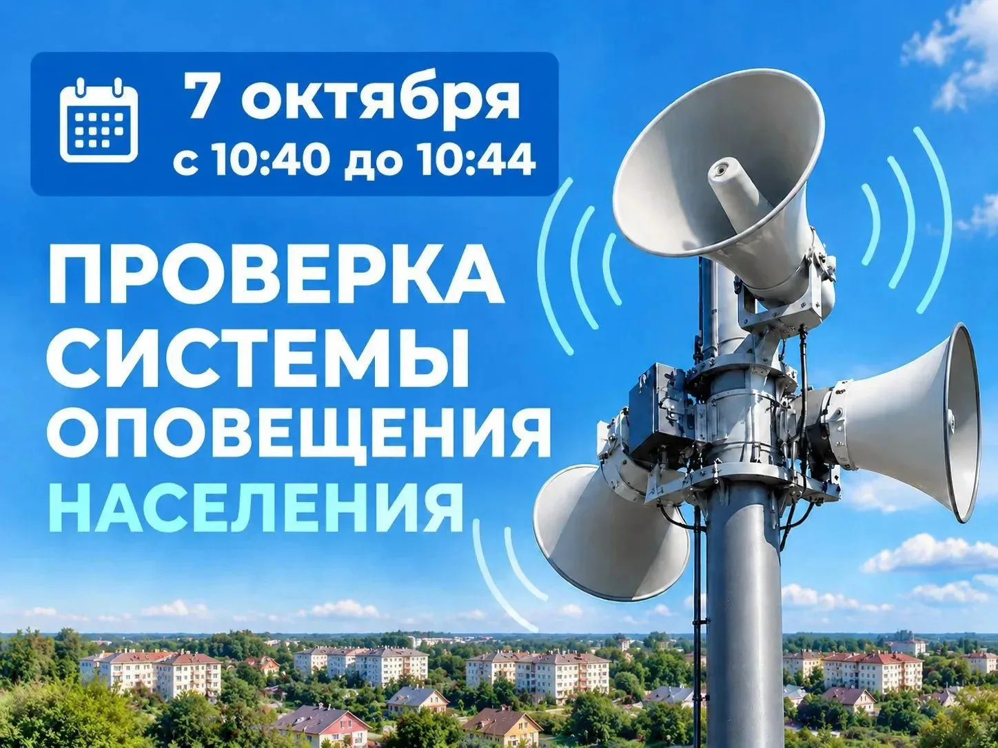 Новозыбковский городской округ: