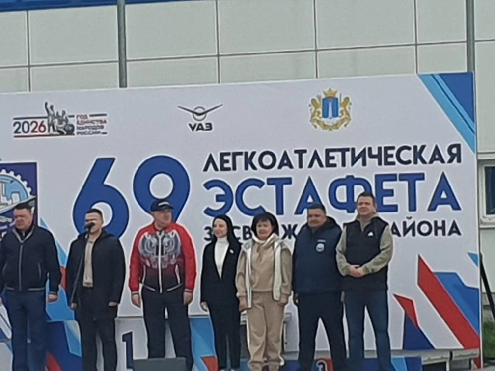 ЛЕГКОАТЛЕТИЧЕСКАЯ ЭСТАФЕТА   18 апреля состоялась 69-ая Традиционная легкоатлетическая эстафета Засв