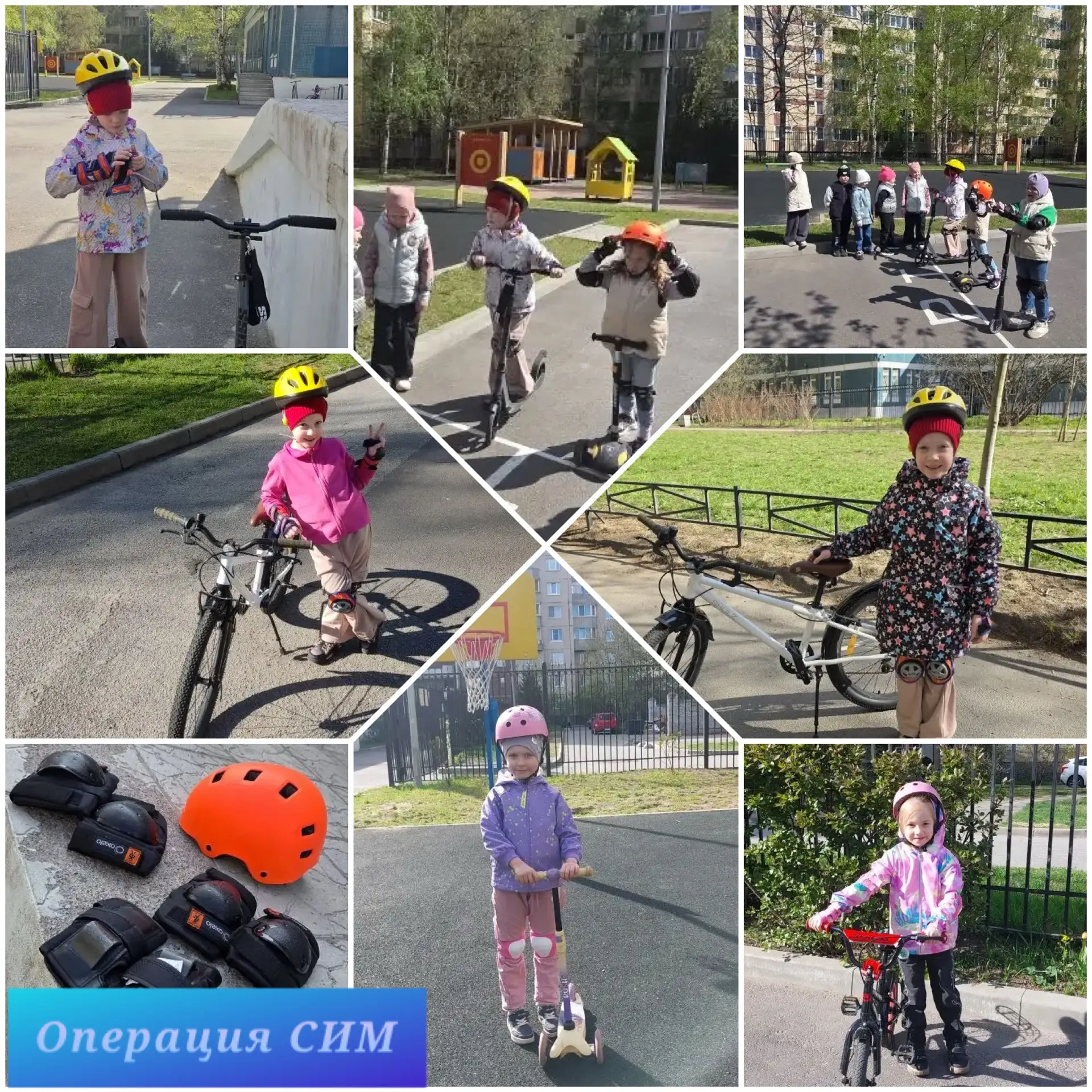 🛴🚴‍♀️ Безопасность на колёсах: катаемся с защитой! 🚴‍♂️🛼