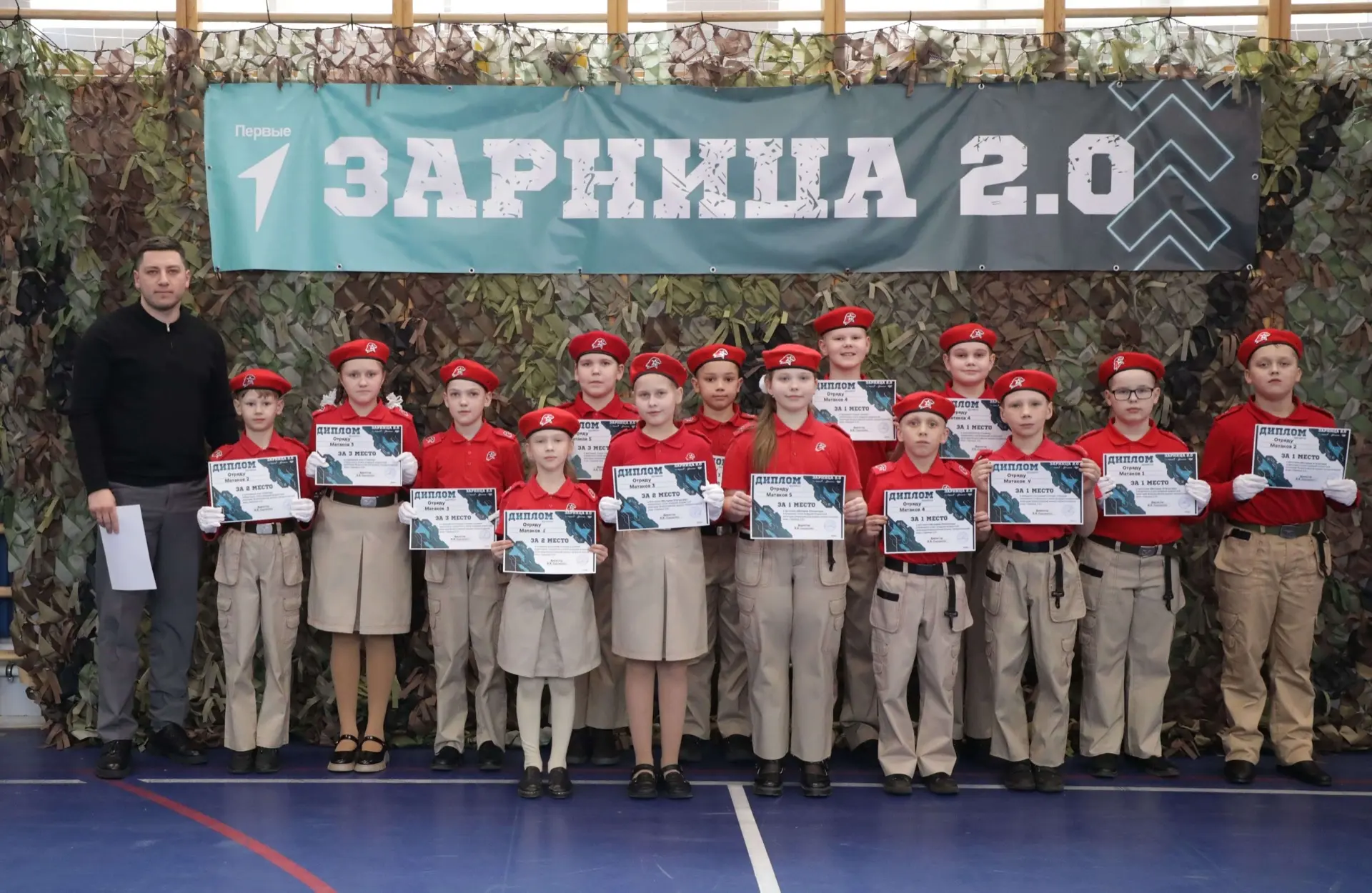 Военная игра «Зарница»! Команды снова замерли в строю. И каждый может в этом убедиться: Лишь лучшие 