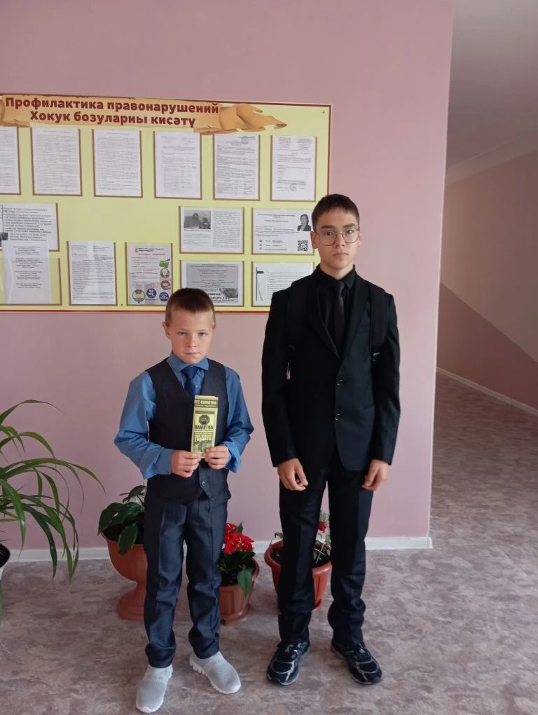 Акция "Как не стать жертвой теракта