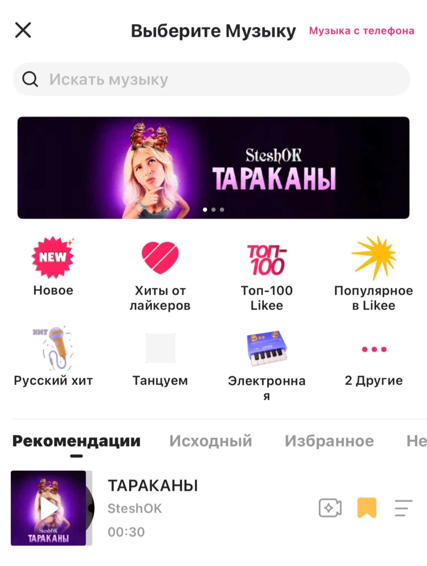 Медиа публикации