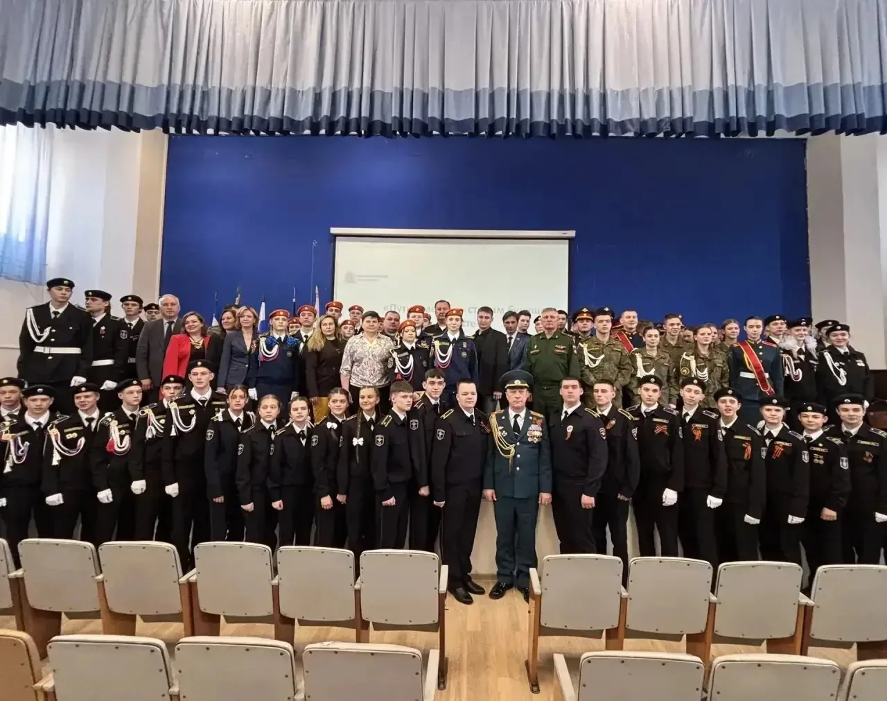 🇷🇺 В нашей школе прошло знаковое мероприятие : «Путь к мечте — строим будущее вместе», объединившее 