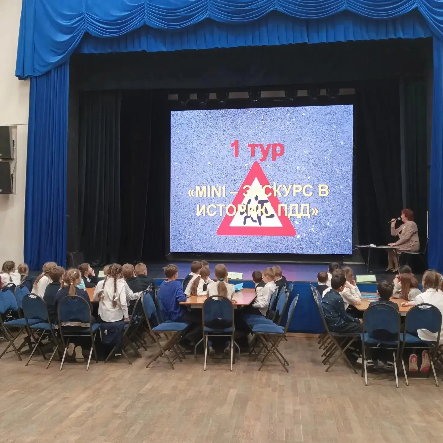 Сегодня ученики 3А и 4В посетили ЦДК "Кировец". Для них была проведена познавательная программа о бе