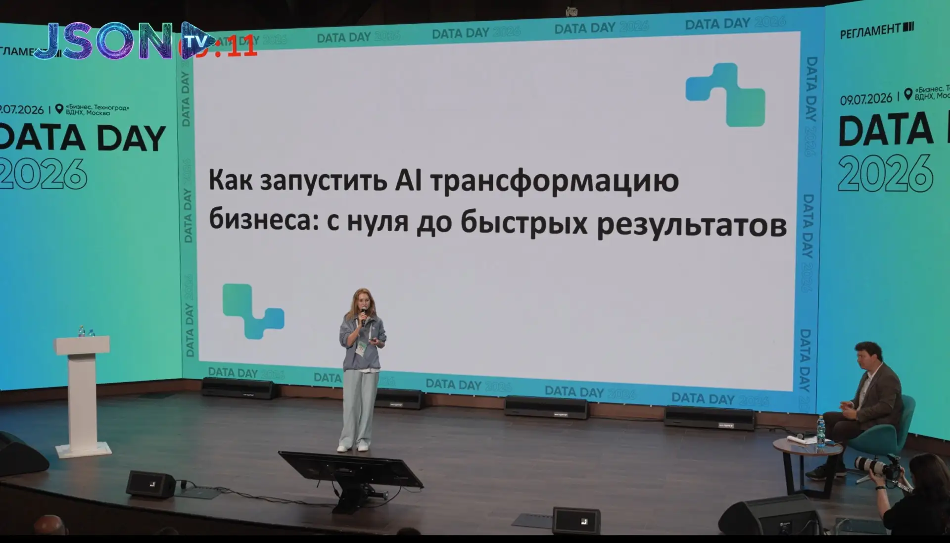 ТБанк: трансформация AI в большом финтехе и перестройка продуктов - Марина Ананьева