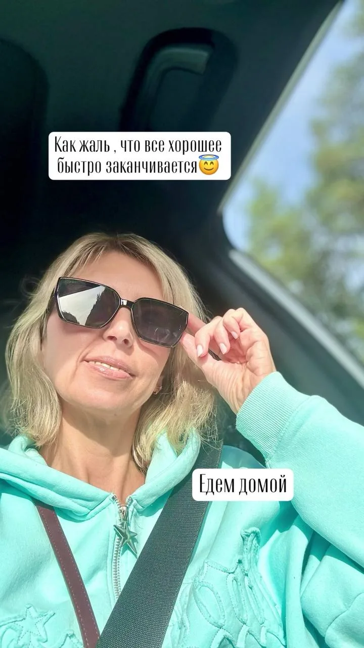 Дорога из Пушкинских Гор до Санкт-Петербурга занимает 5 часов , плюс-минус с остановкам...