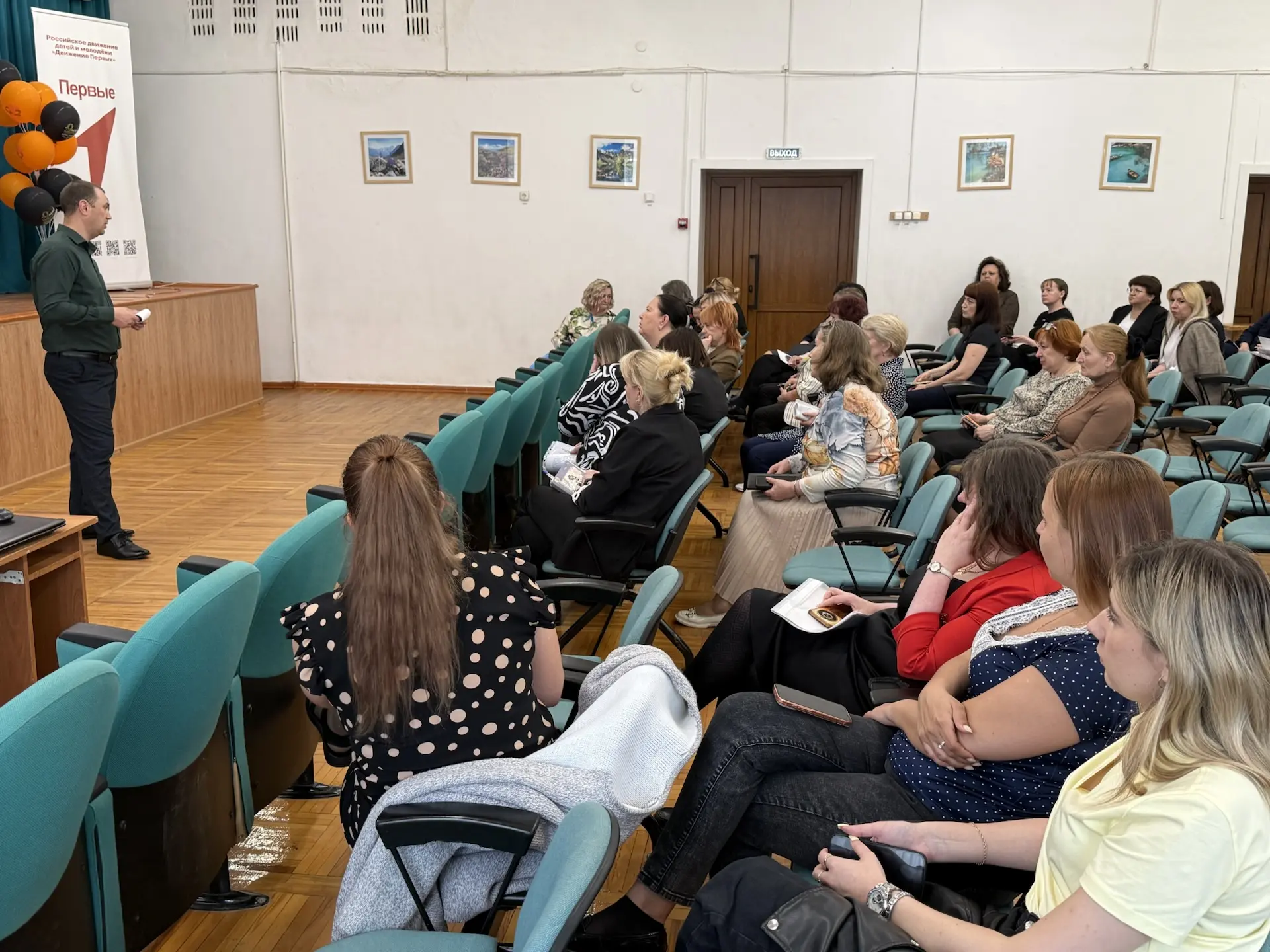 📢 В гимназии для педагогов состоялась профилактическая встреча с заместителем начальника отдела угол
